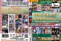 ZEKA-04 ZENピクチャーズカタログ VOL.04