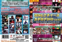ZEKA-02  ZENピクチャーズカタログ VOL.02