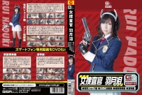 GDSC-39 女捜査官 羽月泪（電気ショック・クンニ地獄・顔...